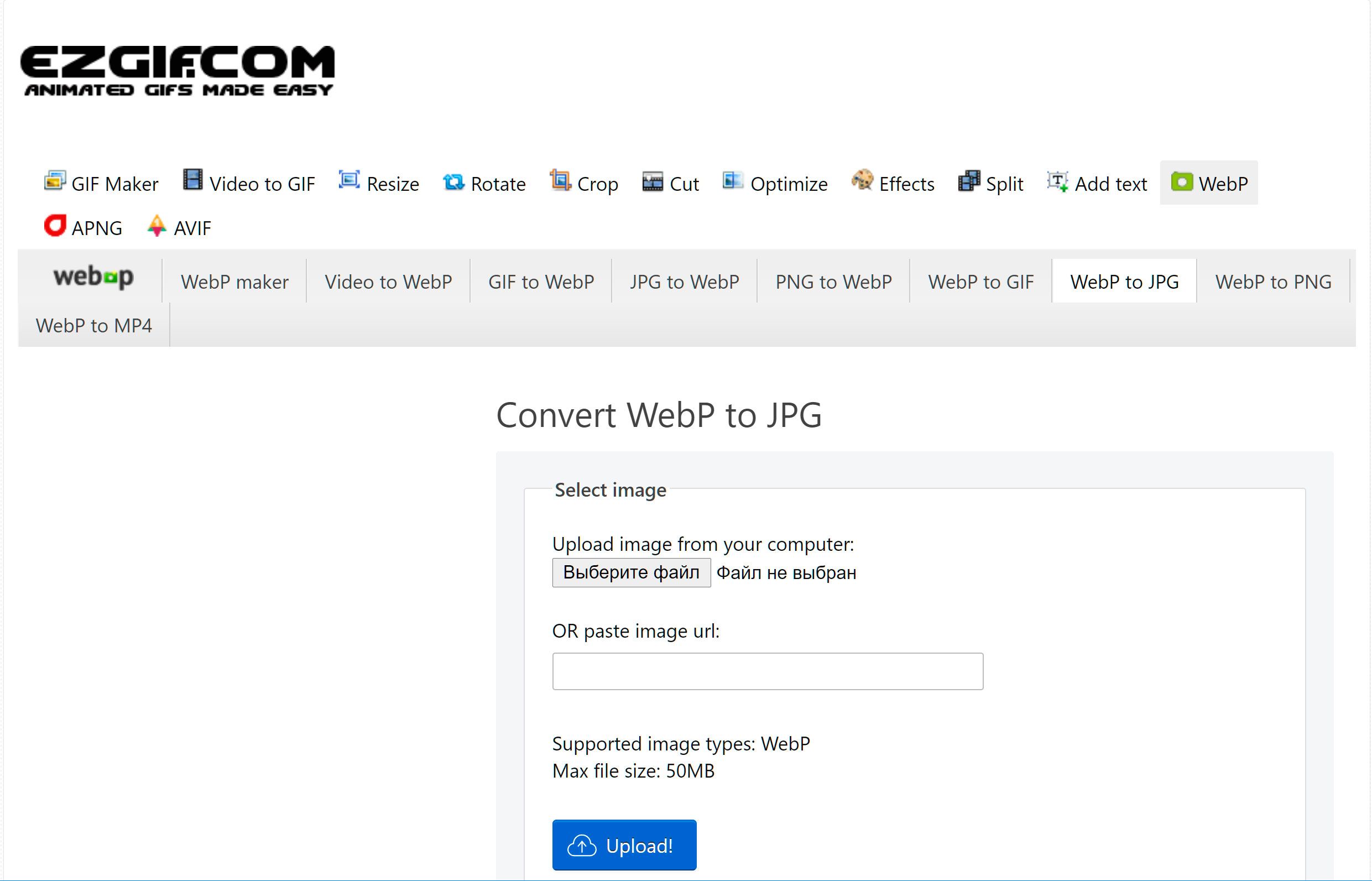 Cómo convertir WebP a JPG online..