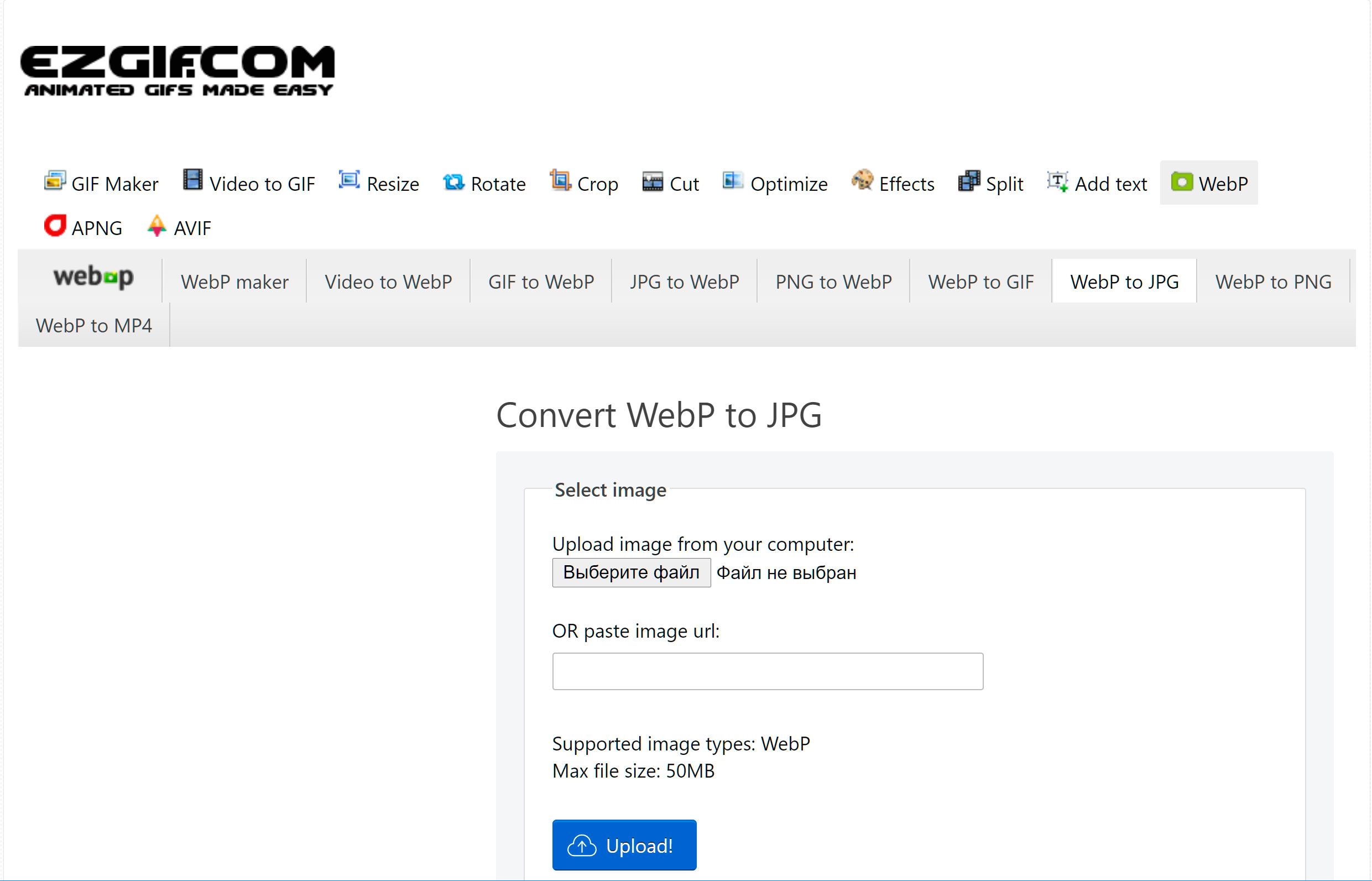 Cómo convertir WebP a JPG online..