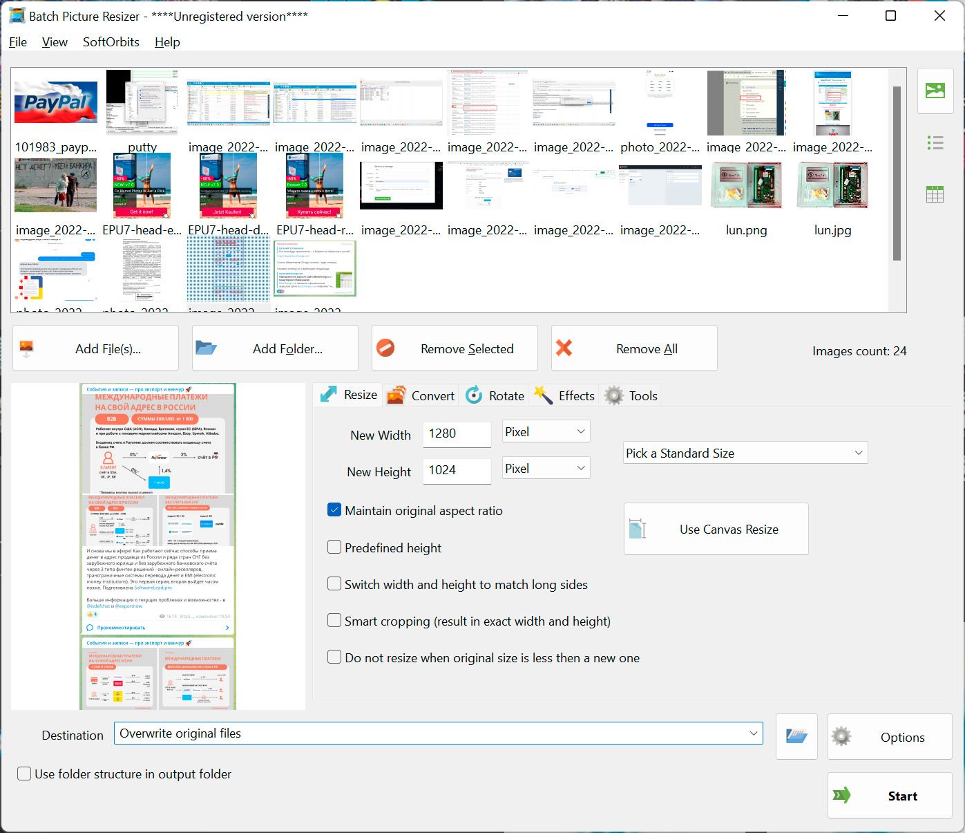 TIFF to JPG Сonverter Software | Descarga gratuita.