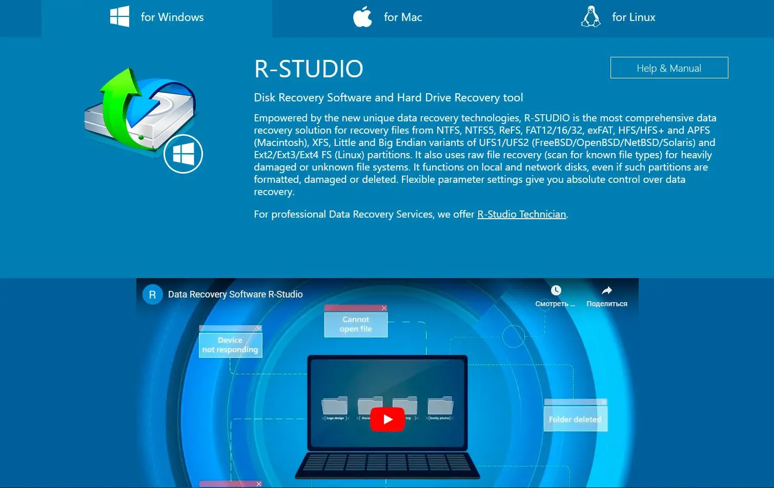 R-Studio..