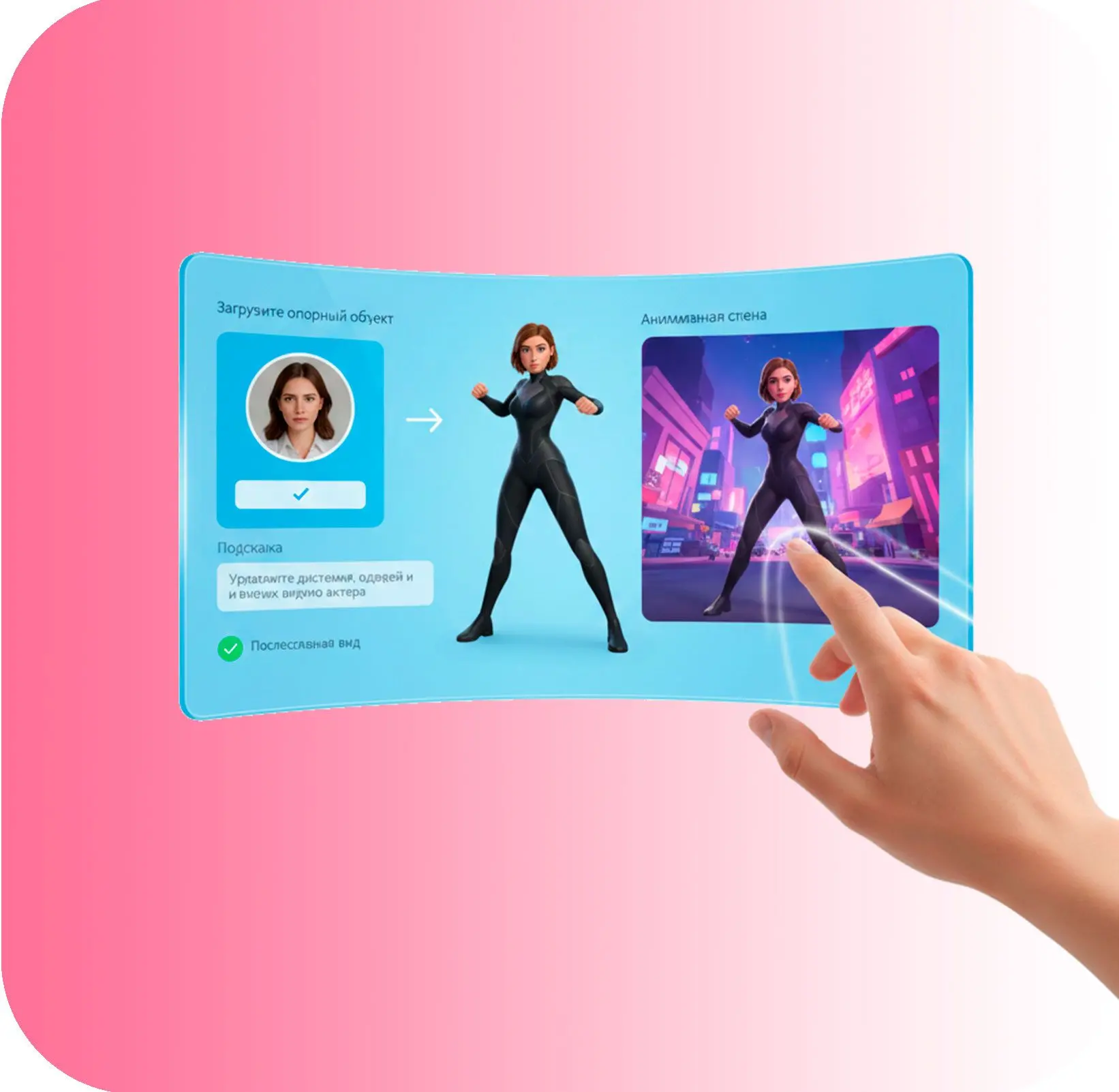 Consistencia de los Personajes.