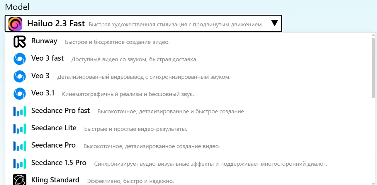 Seleccione Su Modelo.