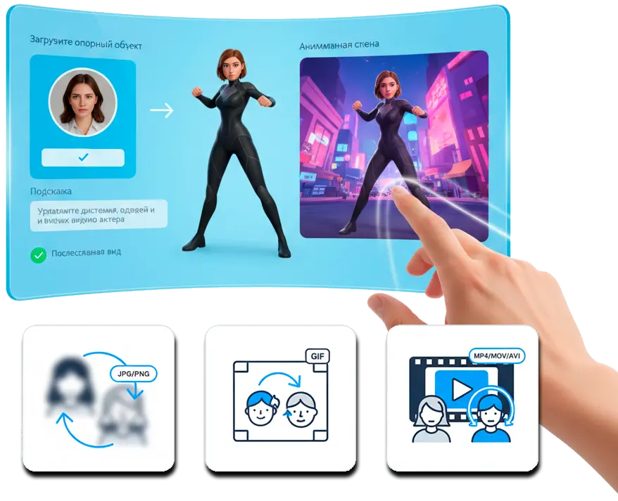 Soporte Multi-Formato.