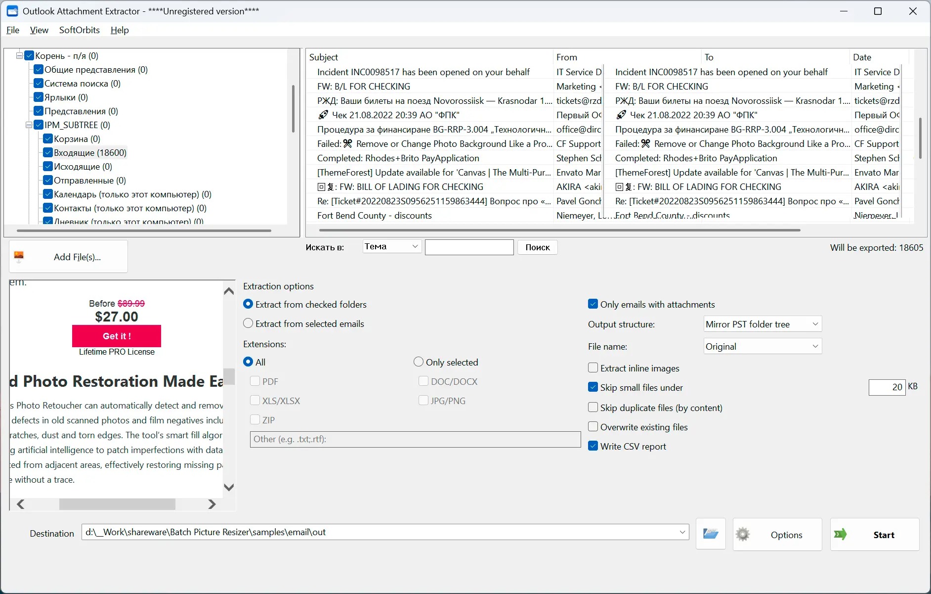 Outlook Attachment Extractor Capturas de pantalla.