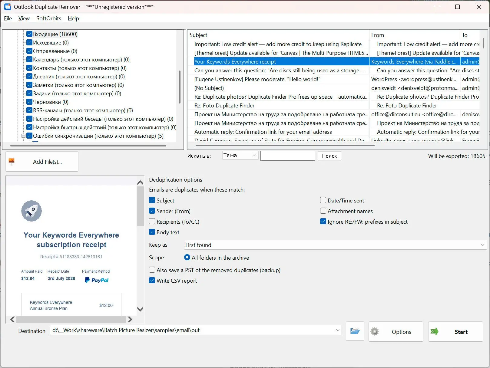 Outlook Duplicate Remover Capturas de pantalla.