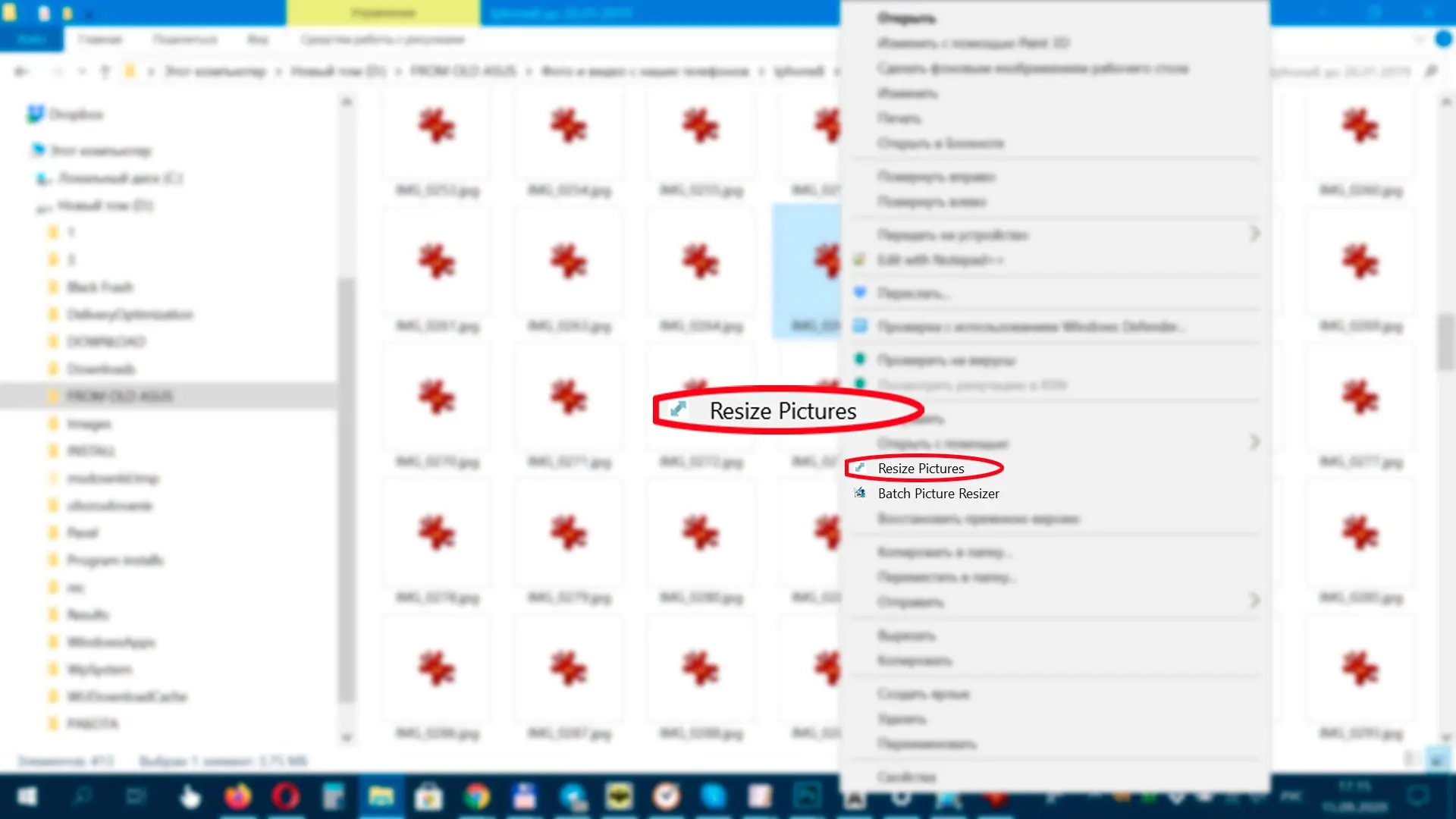 Abrir menú contextual en Windows 11, 10.