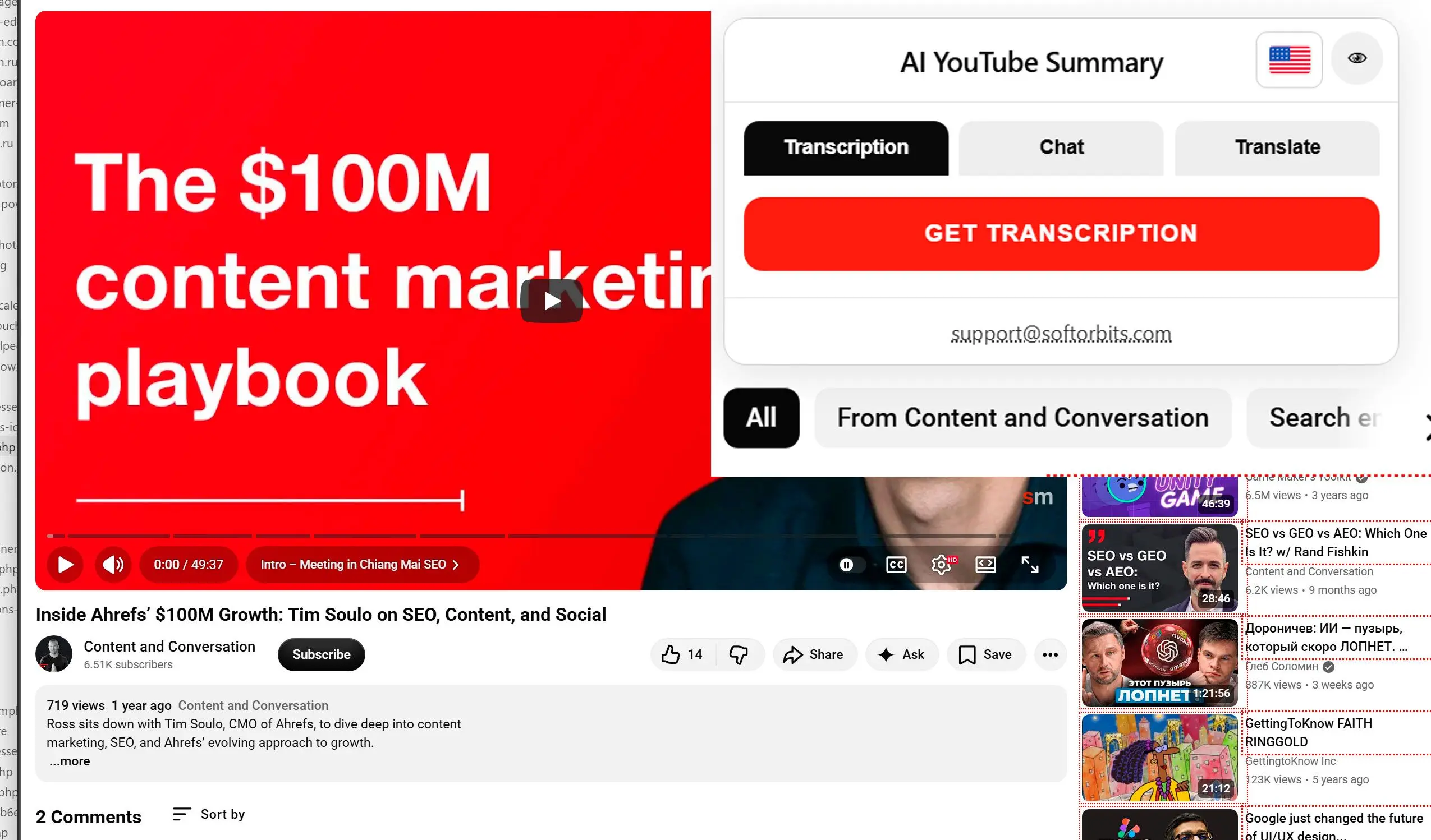 Abrir Video de Youtube.